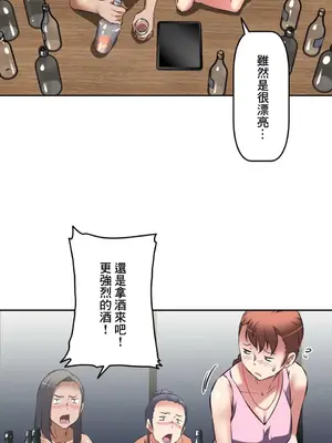 性愛轉生!? 三途川的女孩們 01-63話[完結]_039031