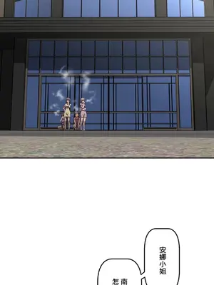 性愛轉生!? 三途川的女孩們 01-63話[完結]_040003