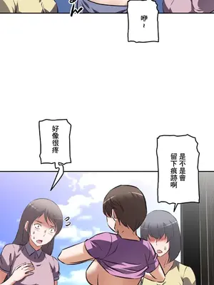 性愛轉生!? 三途川的女孩們 01-63話[完結]_040005