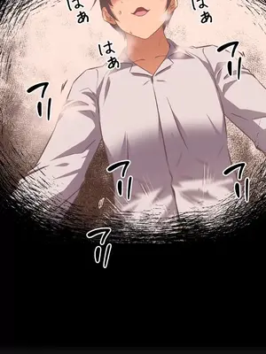 性愛轉生!? 三途川的女孩們 01-63話[完結]_040008