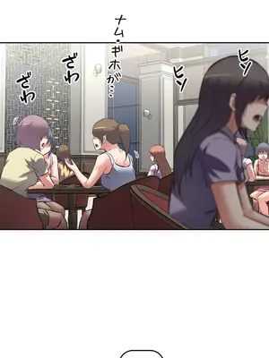 性愛轉生!? 三途川的女孩們 01-63話[完結]_040011