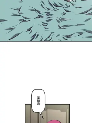 性愛轉生!? 三途川的女孩們 01-63話[完結]_040013