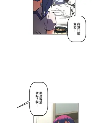 性愛轉生!? 三途川的女孩們 01-63話[完結]_040015