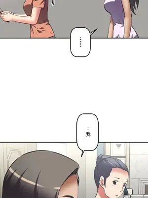 性愛轉生!? 三途川的女孩們 01-63話[完結]_040020