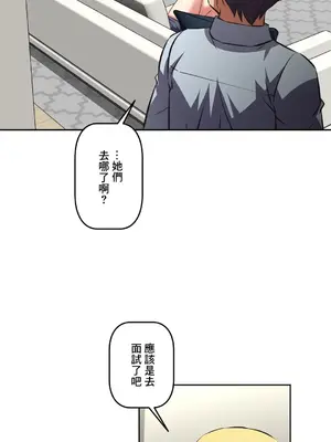 性愛轉生!? 三途川的女孩們 01-63話[完結]_040027