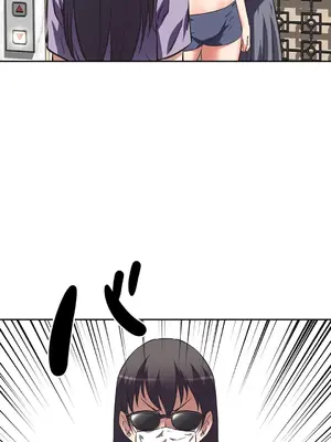 性愛轉生!? 三途川的女孩們 01-63話[完結]_040033