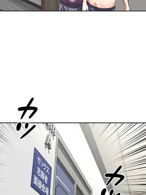 性愛轉生!? 三途川的女孩們 01-63話[完結]_040036