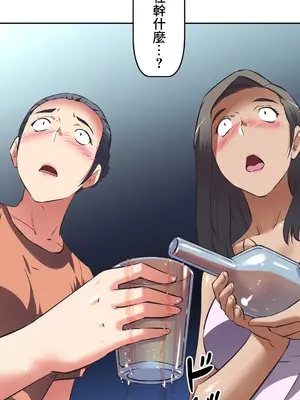 性愛轉生!? 三途川的女孩們 01-63話[完結]_040038