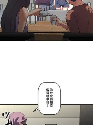 性愛轉生!? 三途川的女孩們 01-63話[完結]_041003