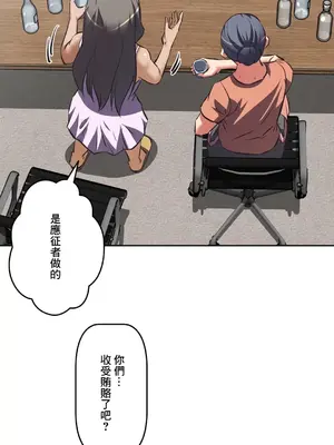 性愛轉生!? 三途川的女孩們 01-63話[完結]_041005