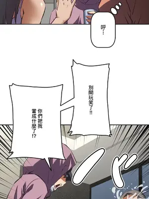 性愛轉生!? 三途川的女孩們 01-63話[完結]_041006