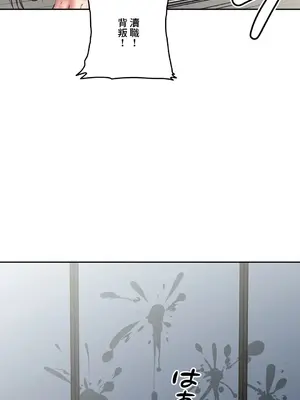 性愛轉生!? 三途川的女孩們 01-63話[完結]_041011