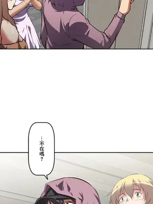性愛轉生!? 三途川的女孩們 01-63話[完結]_041015
