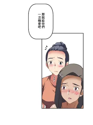 性愛轉生!? 三途川的女孩們 01-63話[完結]_041017