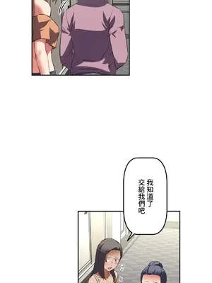 性愛轉生!? 三途川的女孩們 01-63話[完結]_041019