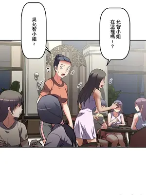 性愛轉生!? 三途川的女孩們 01-63話[完結]_041020