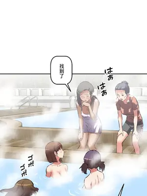 性愛轉生!? 三途川的女孩們 01-63話[完結]_041021