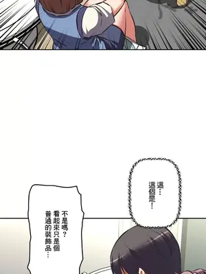 性愛轉生!? 三途川的女孩們 01-63話[完結]_041032