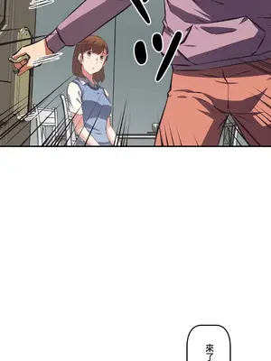 性愛轉生!? 三途川的女孩們 01-63話[完結]_041034
