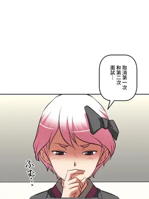 性愛轉生!? 三途川的女孩們 01-63話[完結]_041035