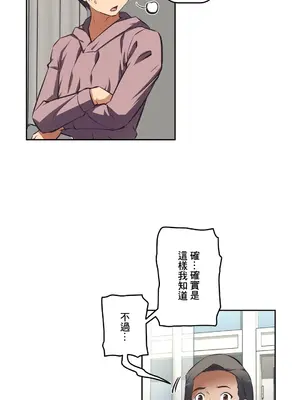 性愛轉生!? 三途川的女孩們 01-63話[完結]_042005