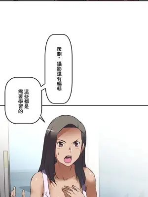 性愛轉生!? 三途川的女孩們 01-63話[完結]_042007