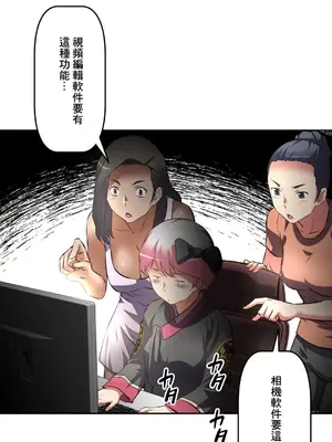 性愛轉生!? 三途川的女孩們 01-63話[完結]_042010
