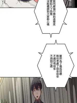 性愛轉生!? 三途川的女孩們 01-63話[完結]_042015