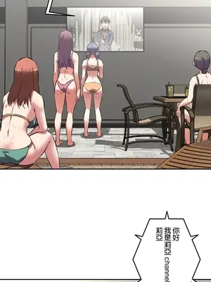 性愛轉生!? 三途川的女孩們 01-63話[完結]_042018