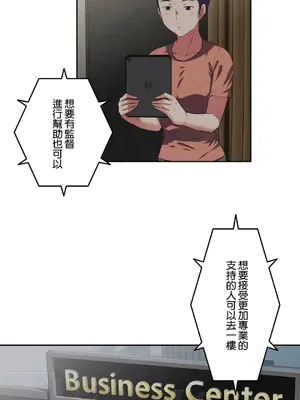 性愛轉生!? 三途川的女孩們 01-63話[完結]_042020