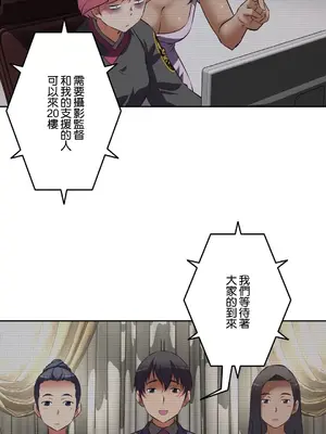 性愛轉生!? 三途川的女孩們 01-63話[完結]_042021