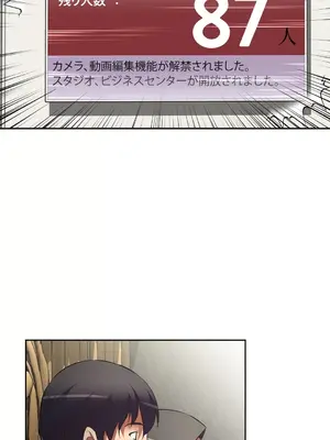 性愛轉生!? 三途川的女孩們 01-63話[完結]_042022