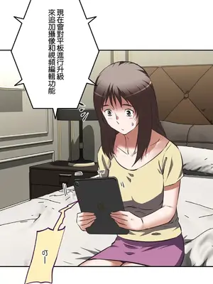 性愛轉生!? 三途川的女孩們 01-63話[完結]_042024