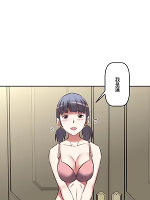 性愛轉生!? 三途川的女孩們 01-63話[完結]_042027