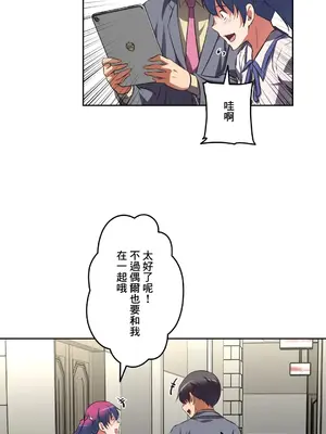 性愛轉生!? 三途川的女孩們 01-63話[完結]_042031