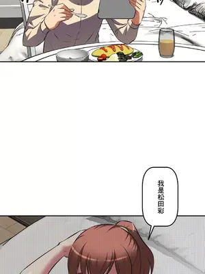 性愛轉生!? 三途川的女孩們 01-63話[完結]_042032