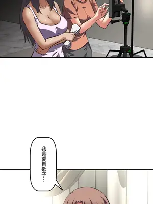 性愛轉生!? 三途川的女孩們 01-63話[完結]_042033