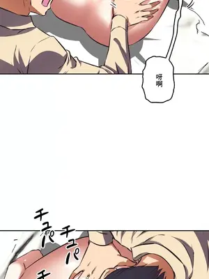 性愛轉生!? 三途川的女孩們 01-63話[完結]_042034