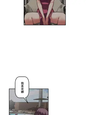 性愛轉生!? 三途川的女孩們 01-63話[完結]_042037