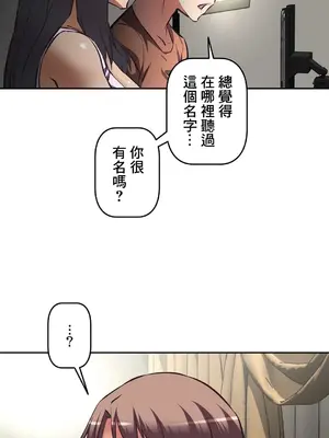 性愛轉生!? 三途川的女孩們 01-63話[完結]_042039