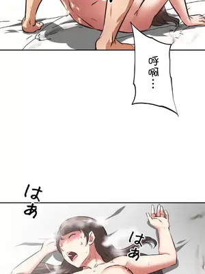 性愛轉生!? 三途川的女孩們 01-63話[完結]_043006