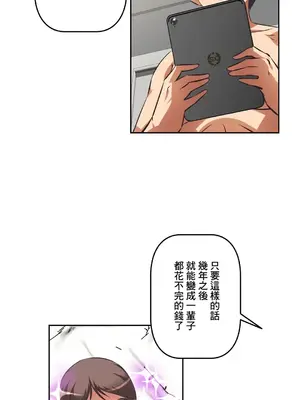 性愛轉生!? 三途川的女孩們 01-63話[完結]_043010