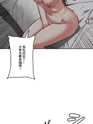性愛轉生!? 三途川的女孩們 01-63話[完結]_043012