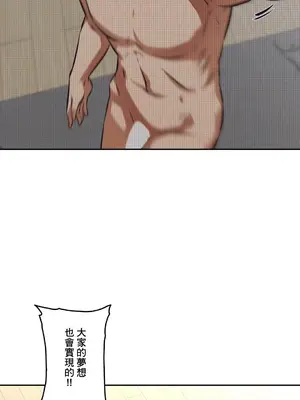 性愛轉生!? 三途川的女孩們 01-63話[完結]_043013