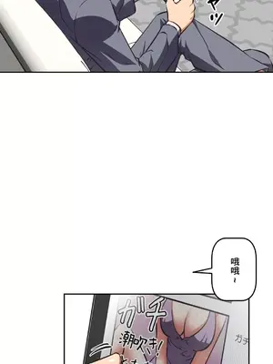 性愛轉生!? 三途川的女孩們 01-63話[完結]_043019