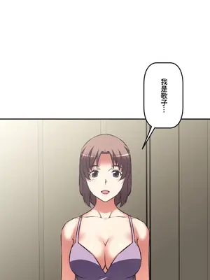 性愛轉生!? 三途川的女孩們 01-63話[完結]_043022