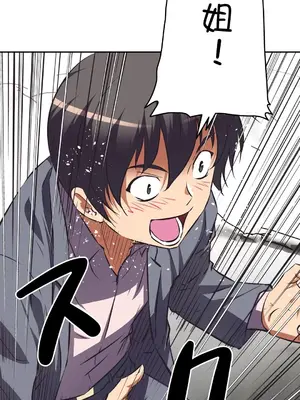 性愛轉生!? 三途川的女孩們 01-63話[完結]_043023