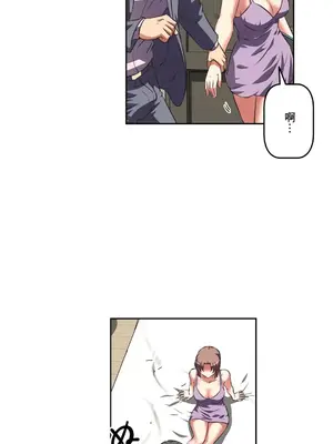 性愛轉生!? 三途川的女孩們 01-63話[完結]_043028