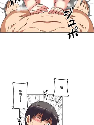 性愛轉生!? 三途川的女孩們 01-63話[完結]_043030