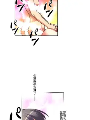 性愛轉生!? 三途川的女孩們 01-63話[完結]_043036